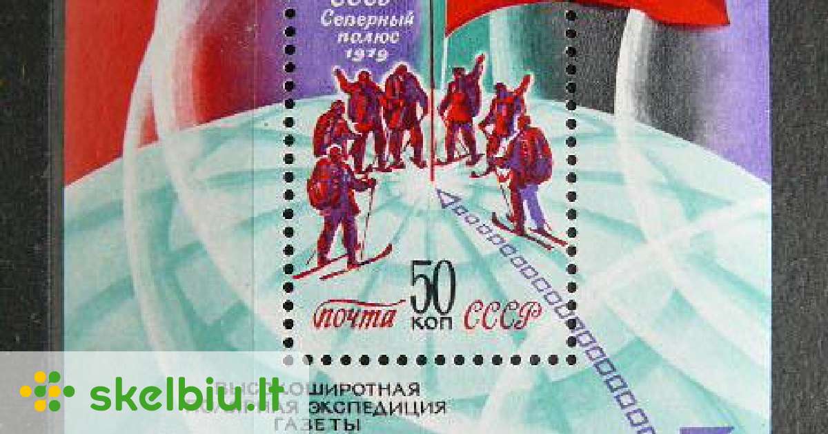Siaures polius Ssr 1979 Mnh s4913 - Skelbiu.lt