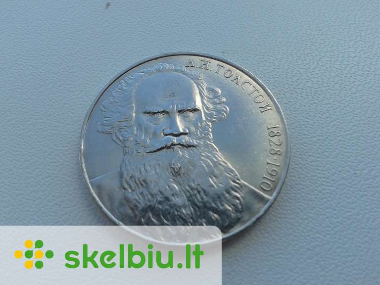 Rublis - Skelbiu.lt