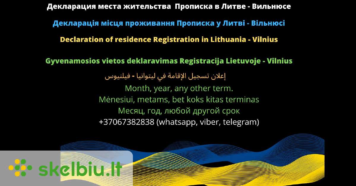 Gyvenamosios Deklaravimas Skelbimai Skelbiu lt Gyvenamosios Deklaravimas Skelbimai Skelbiu lt