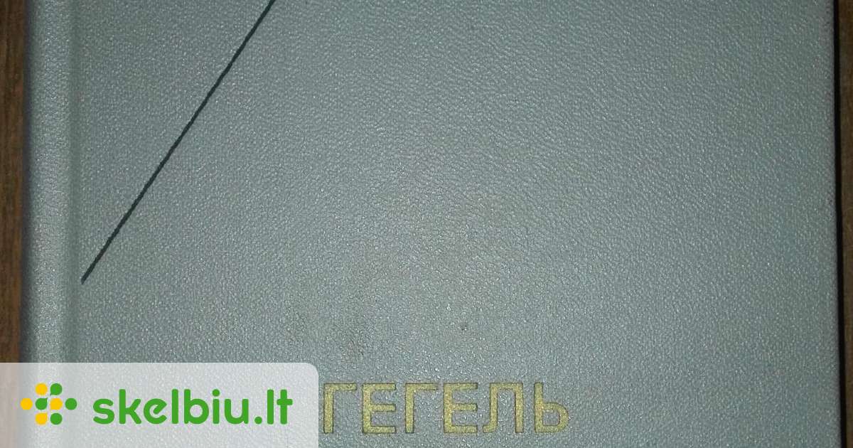 Гегель Энциклопедия Философских Наук - Skelbiu.lt