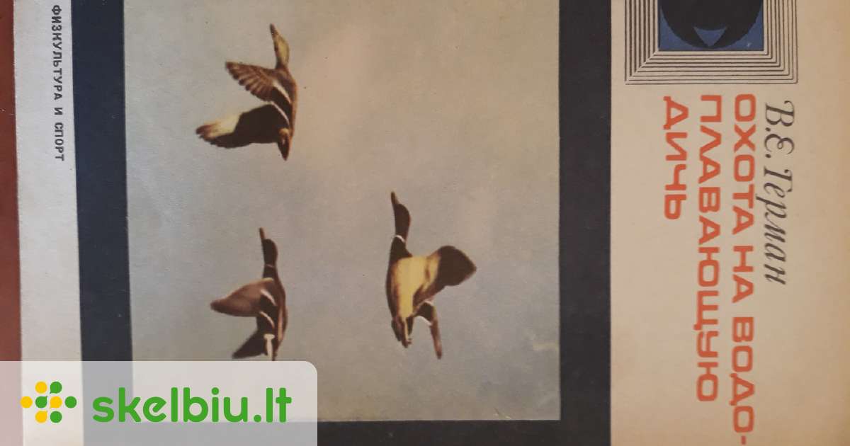 Apie pauksciu medziokle rudeni 1971m rusu kalba Skelbiu.lt