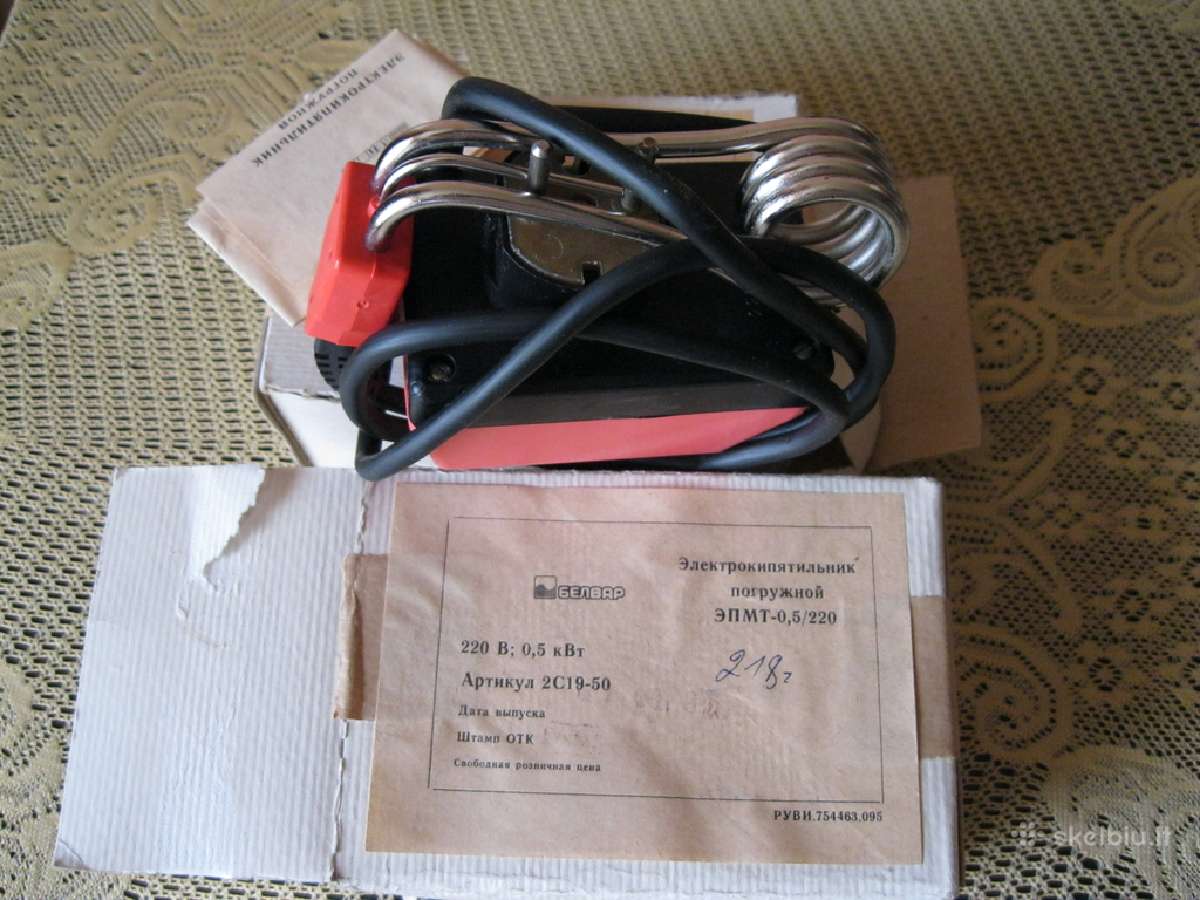 Naujas elektrinis vandeniui kaitinti.zr. foto. - nuotraukos Nr. 3