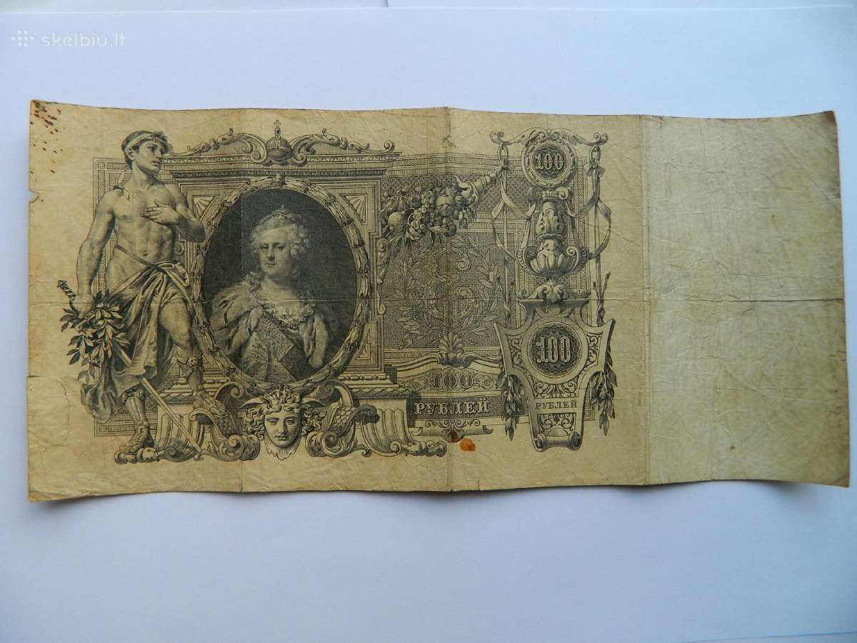 1910 m.100 rubliu,konsin ir Sipov - nuotraukos Nr. 3