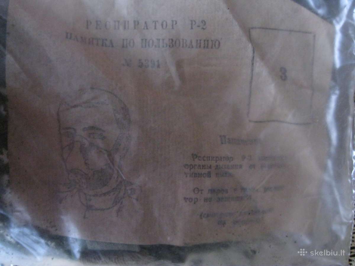 CcCCCP Respiratorius , Nenaudotas.zr. Foto - nuotraukos Nr. 4