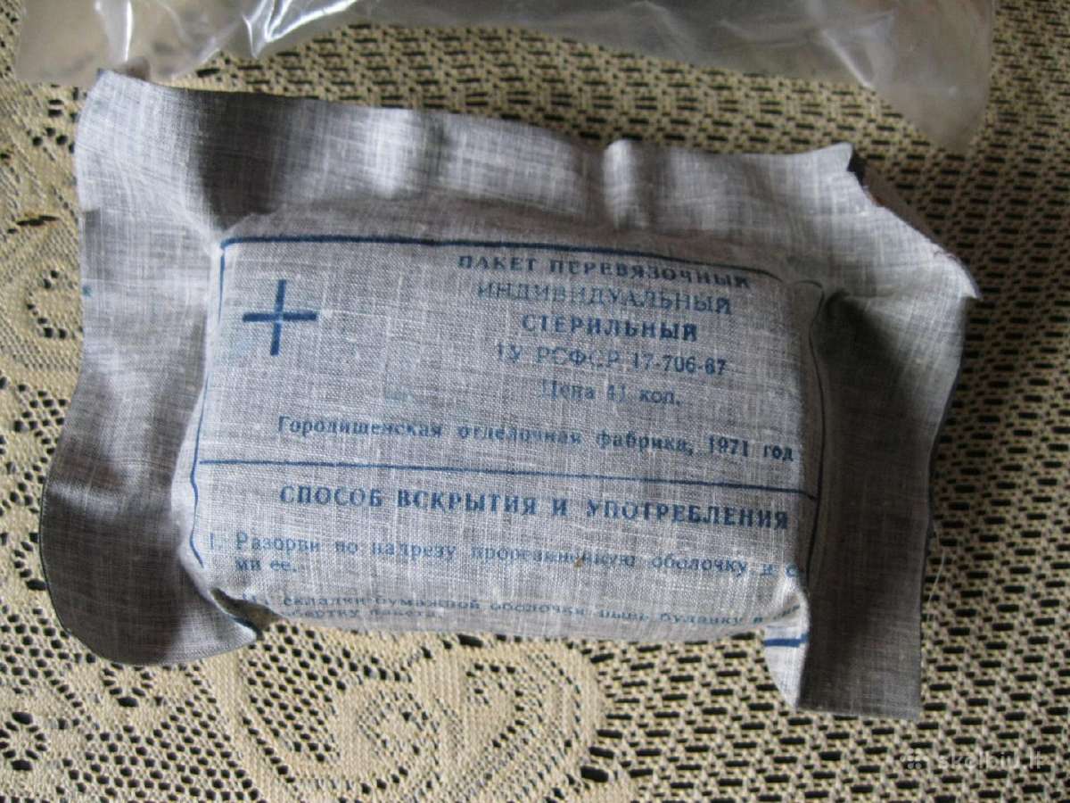 CCCP Paketas - Sterilus Bintas.zr. foto