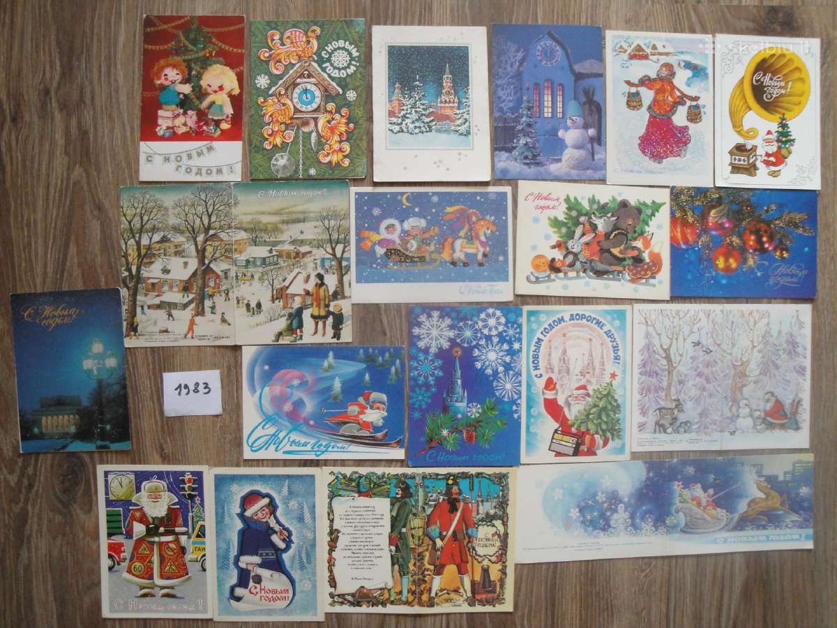 Senos atvirutės naujametinės1980-89m.