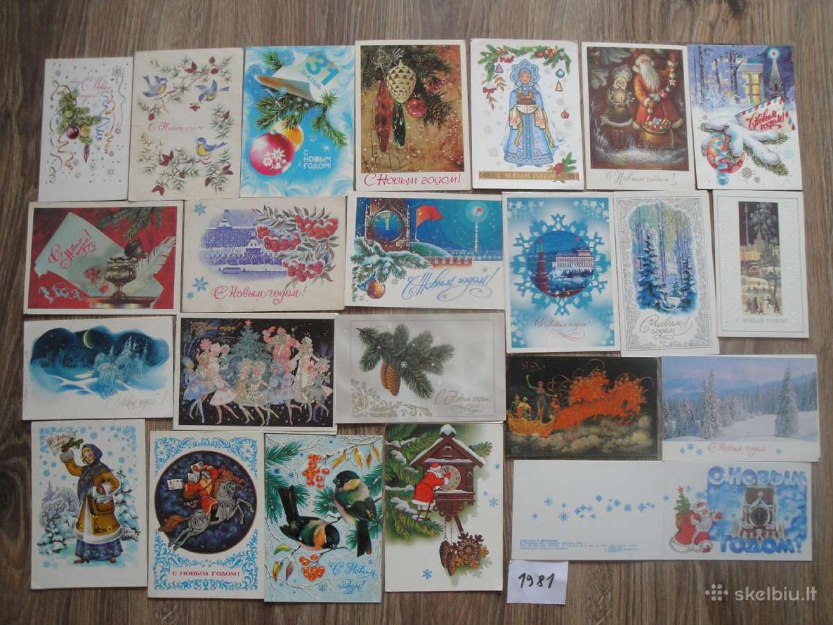 Senos atvirutės naujametinės1980-89m. - nuotraukos Nr. 4