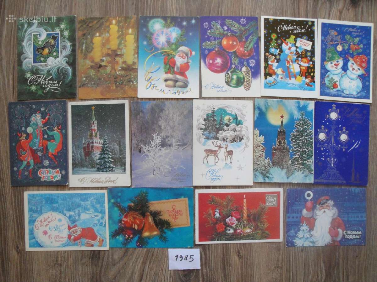 Senos atvirutės naujametinės1980-89m. - nuotraukos Nr. 11