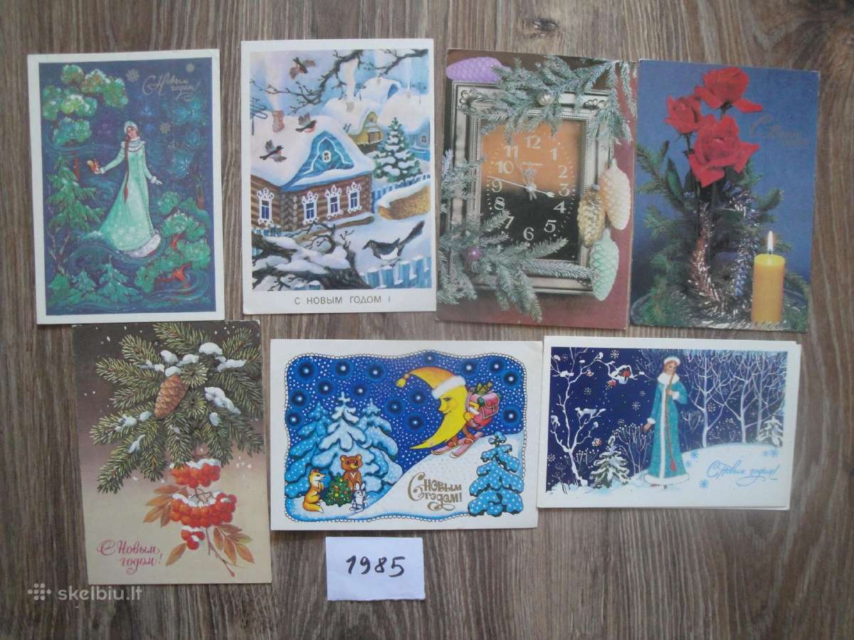 Senos atvirutės naujametinės1980-89m. - nuotraukos Nr. 12