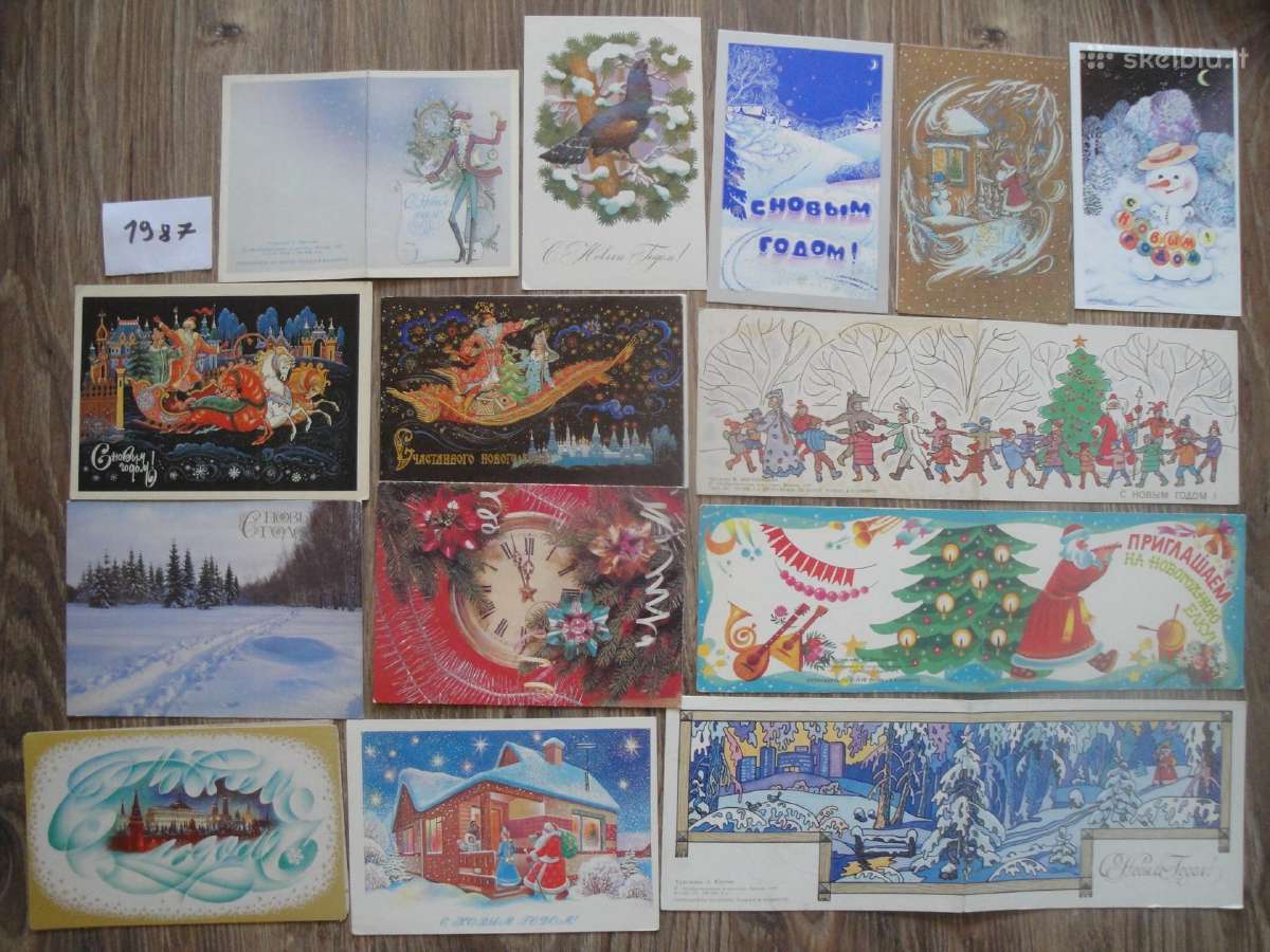 Senos atvirutės naujametinės1980-89m. - nuotraukos Nr. 19