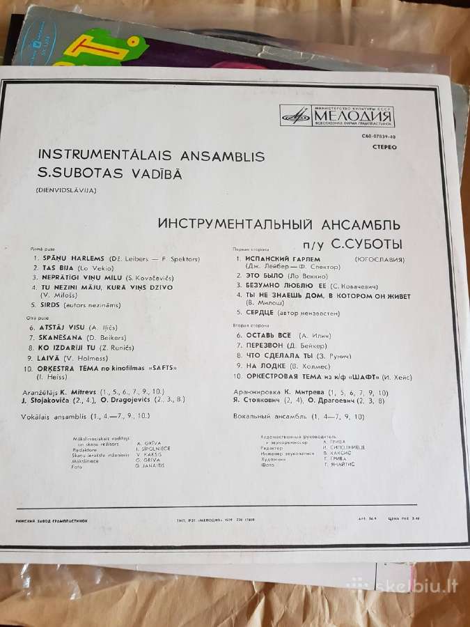 Vintažinės plokštelės - nuotraukos Nr. 15