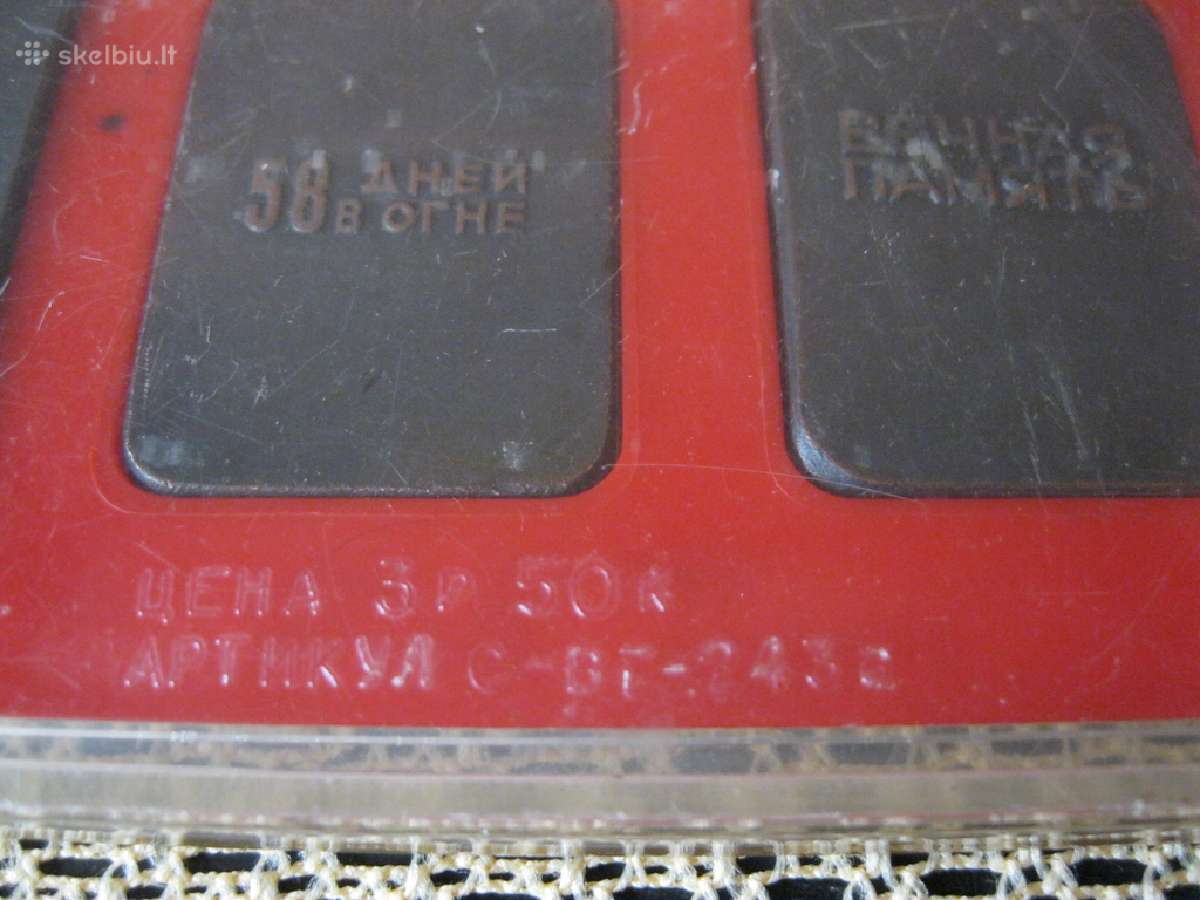 CCP dtk atminimo medaliai.zr. foto. - nuotraukos Nr. 7