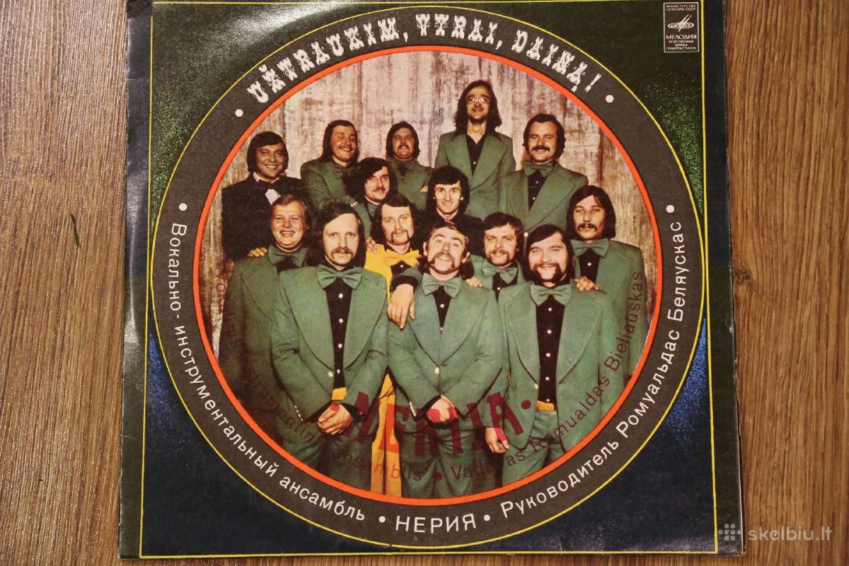 Vinilinės Plokštelės - nuotraukos Nr. 2