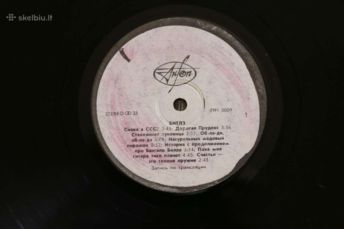 Vinilinės Plokštelės - nuotraukos Nr. 3