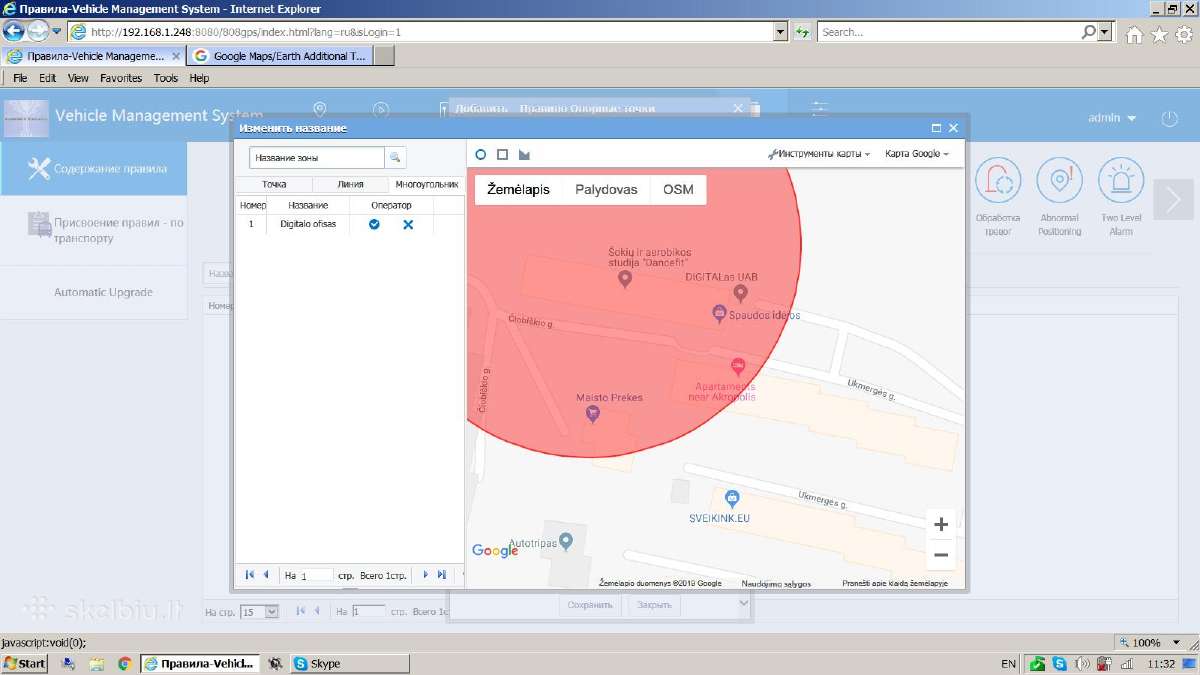 Profesionalus 3g GPS auto vaizdo registratorius - nuotraukos Nr. 12