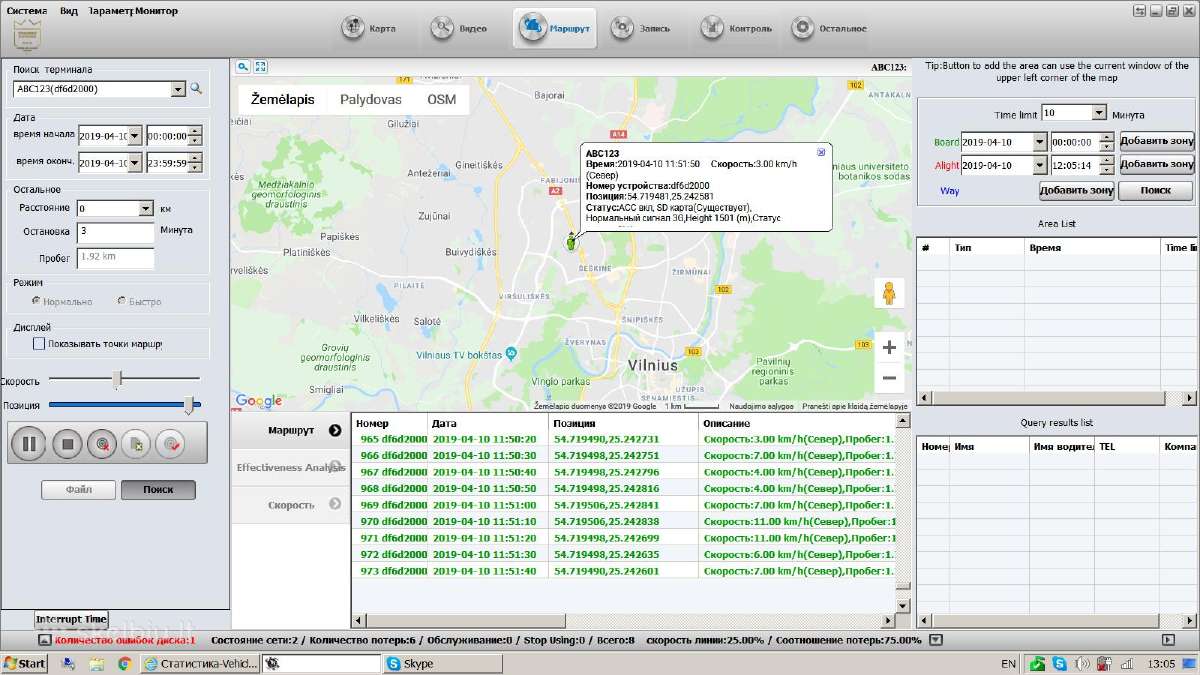 Profesionalus 3g GPS auto vaizdo registratorius - nuotraukos Nr. 14