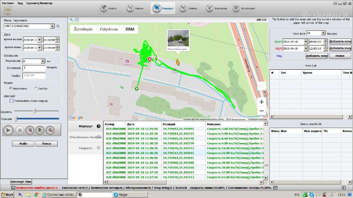 Profesionalus 3g GPS auto vaizdo registratorius - nuotraukos Nr. 15
