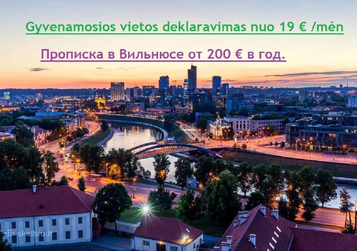 Gyvenamosios vietos deklaravimas /прописка Вильнюс - nuotraukos Nr. 3
