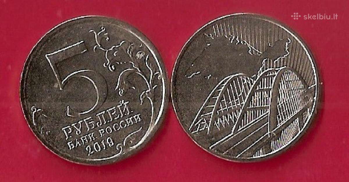 Rusija 2019 5 Rub. "Krymo Tiltas" Unc