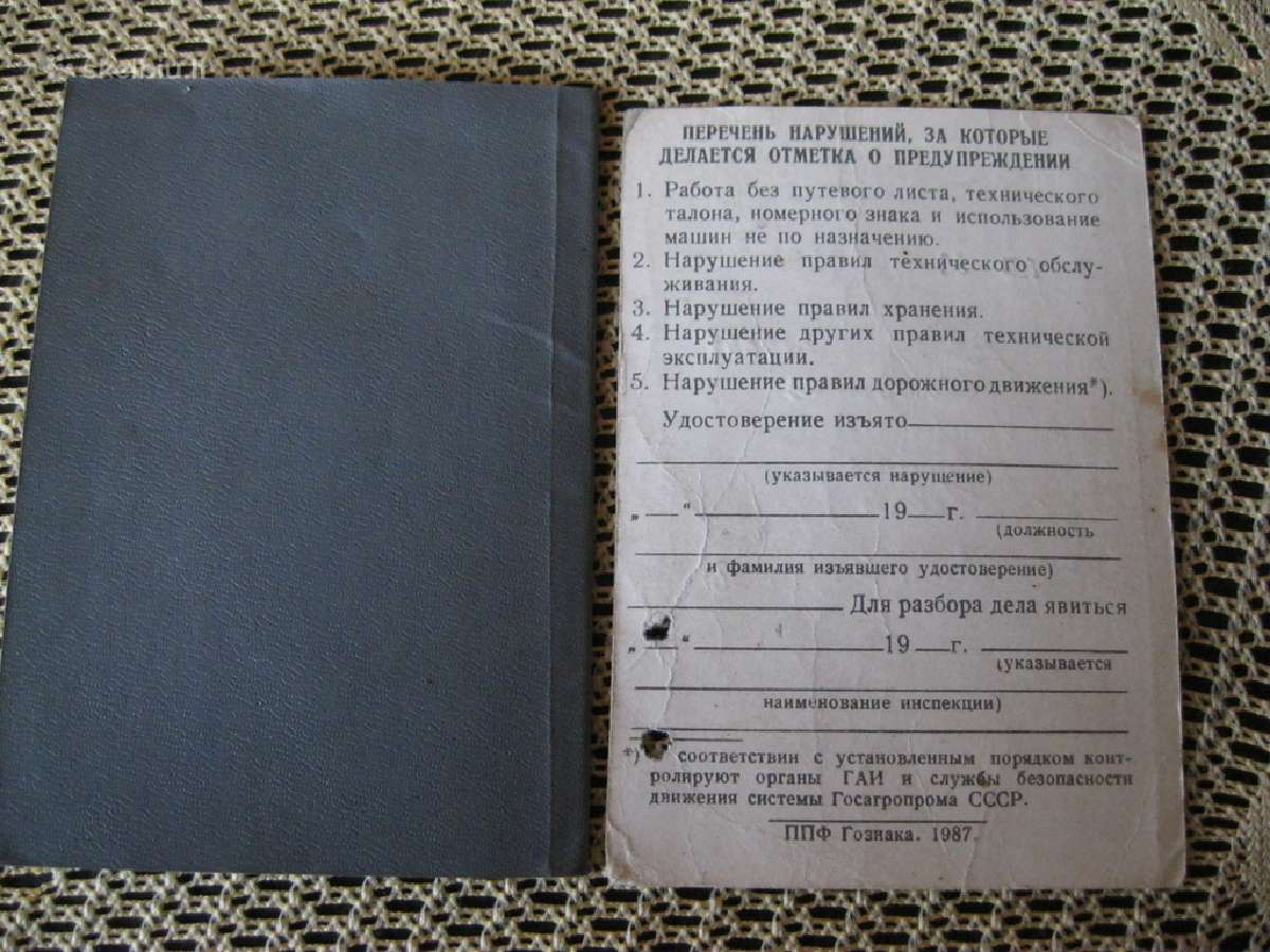 Senos - teises.zr. foto. - nuotraukos Nr. 3