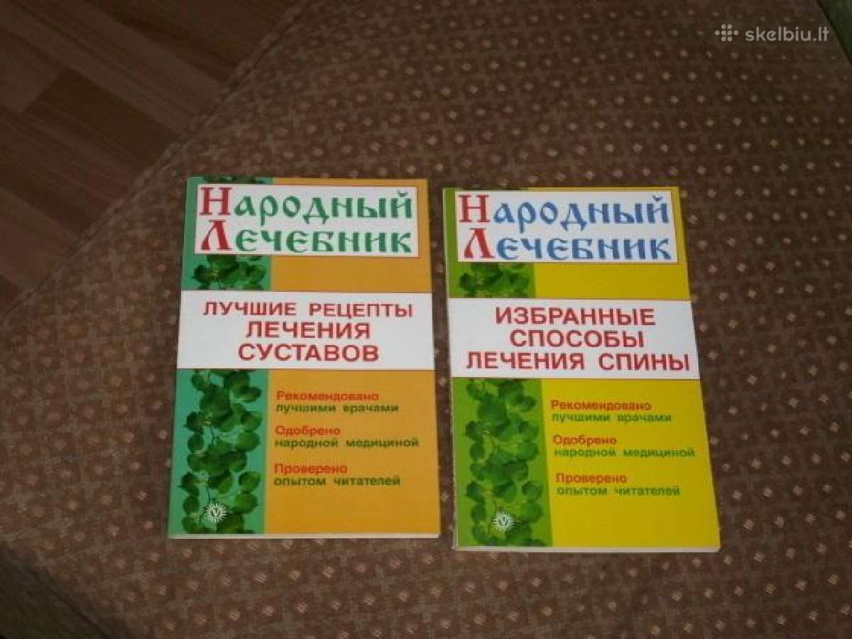 Visos knygos po 1 euro - nuotraukos Nr. 3