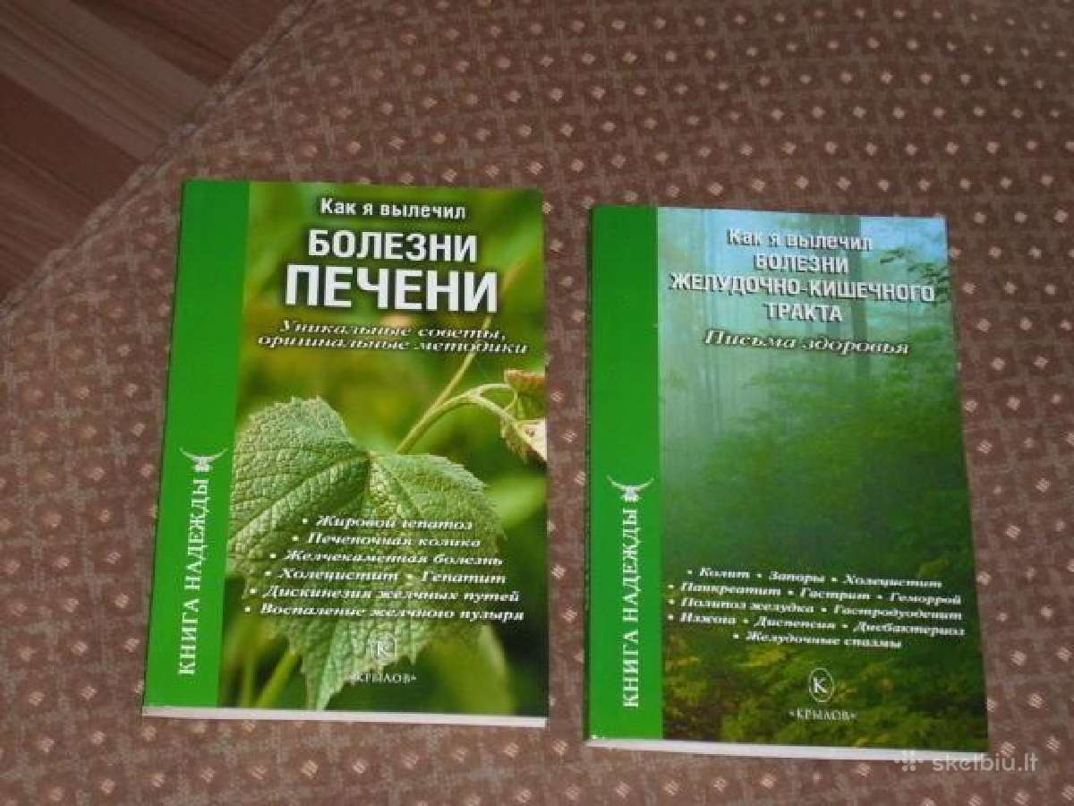 Visos knygos po 1 euro - nuotraukos Nr. 4