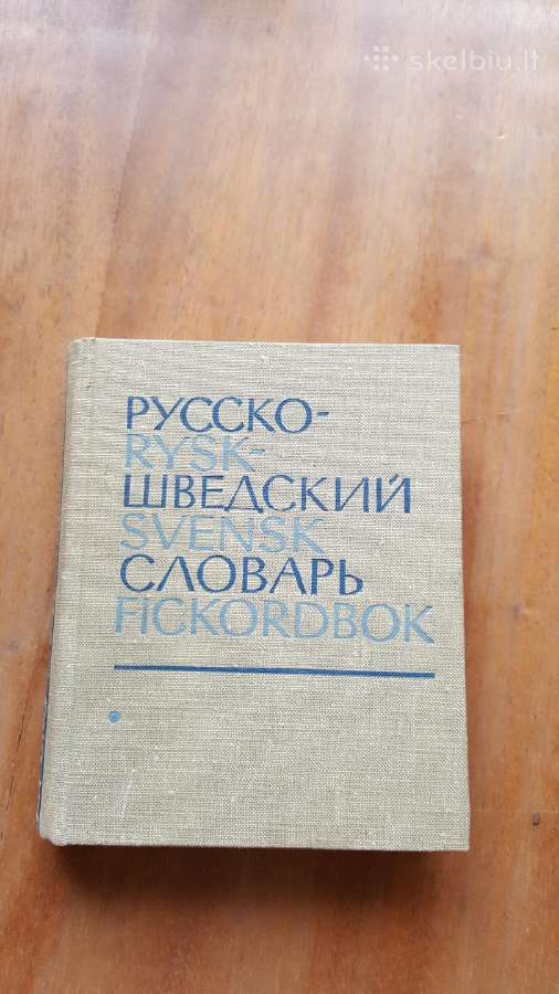 Įvairūs žodynai, žinynai - nuotraukos Nr. 6