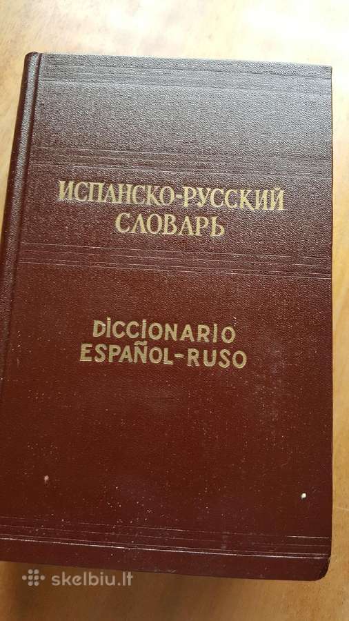 Įvairūs žodynai, žinynai - nuotraukos Nr. 10