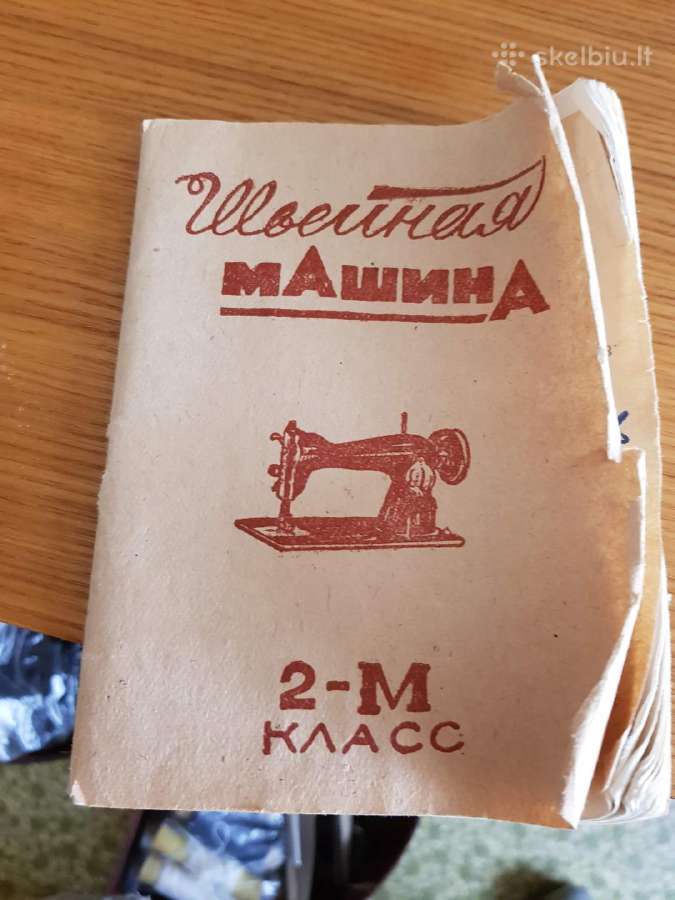 Veikianti siuvimo mašina (yra instrukcija) - nuotraukos Nr. 3