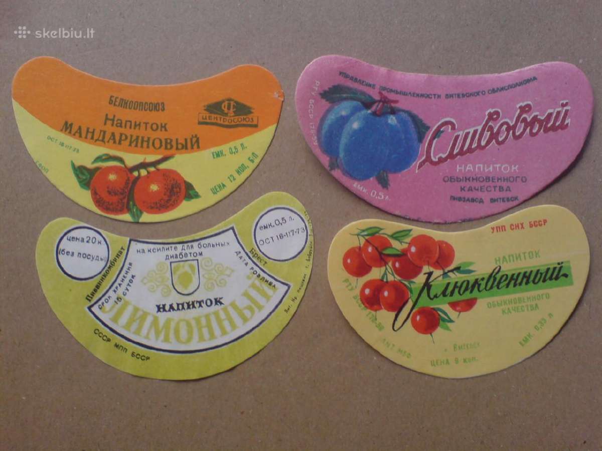 Senos gėrimų etiketės - nuotraukos Nr. 9