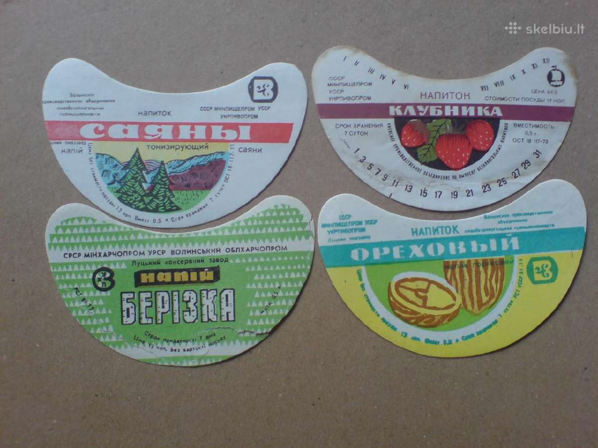 Senos gėrimų etiketės - nuotraukos Nr. 14