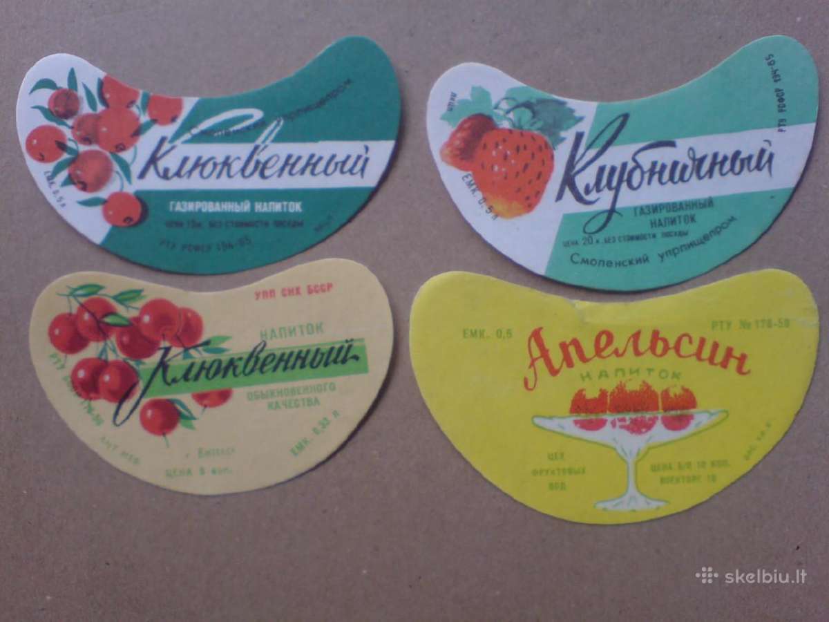Senos gėrimų etiketės - nuotraukos Nr. 17