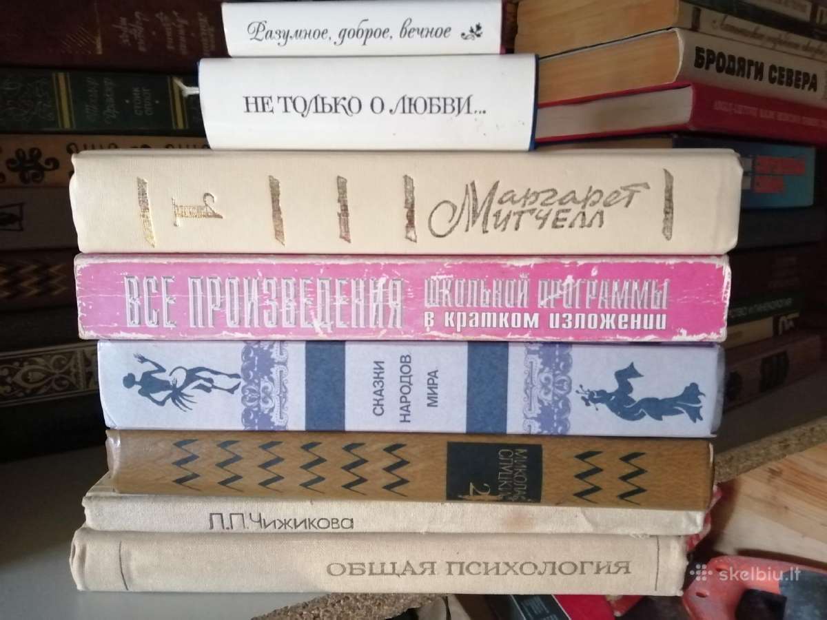 Knygos rus,lt - nuotraukos Nr. 8