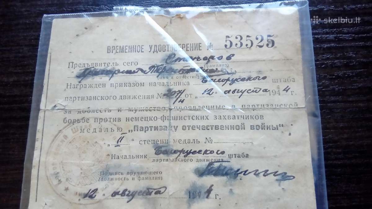 Dokumentai
