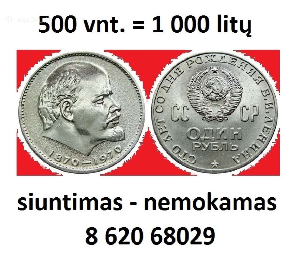 Lenino rubliai viso 500 vnt.