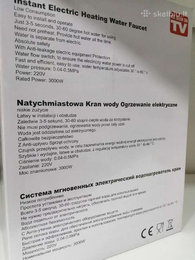 Momentinis vandens sildytuvas ciaupas - nuotraukos Nr. 5