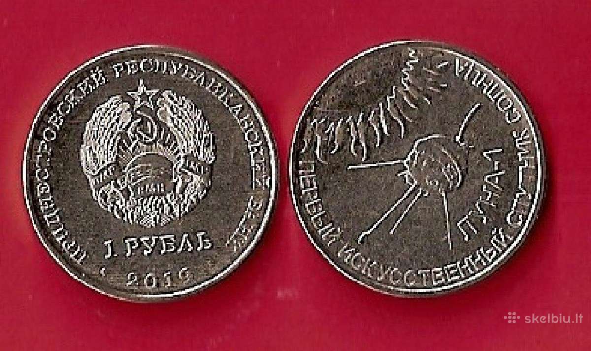 Padniestrė 2019m.1rub. "Kosmosas “ Unc