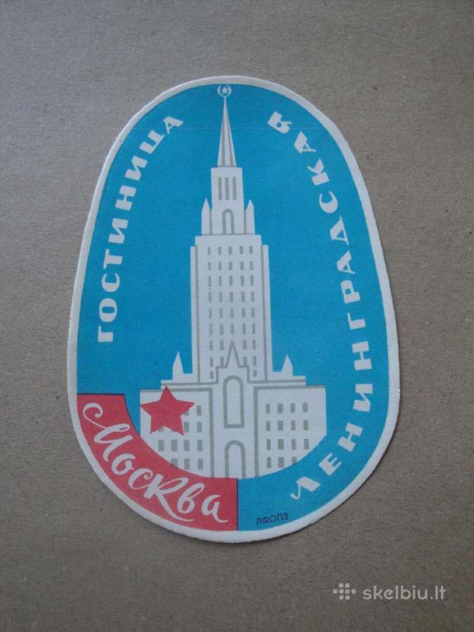 Senos viešbučių etiketės