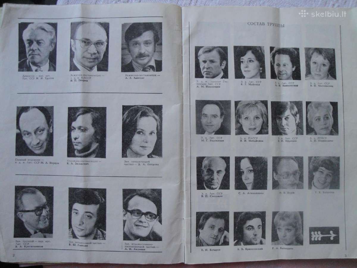 Repertuaras -Rusu dramos teatras(1978m) - nuotraukos Nr. 5