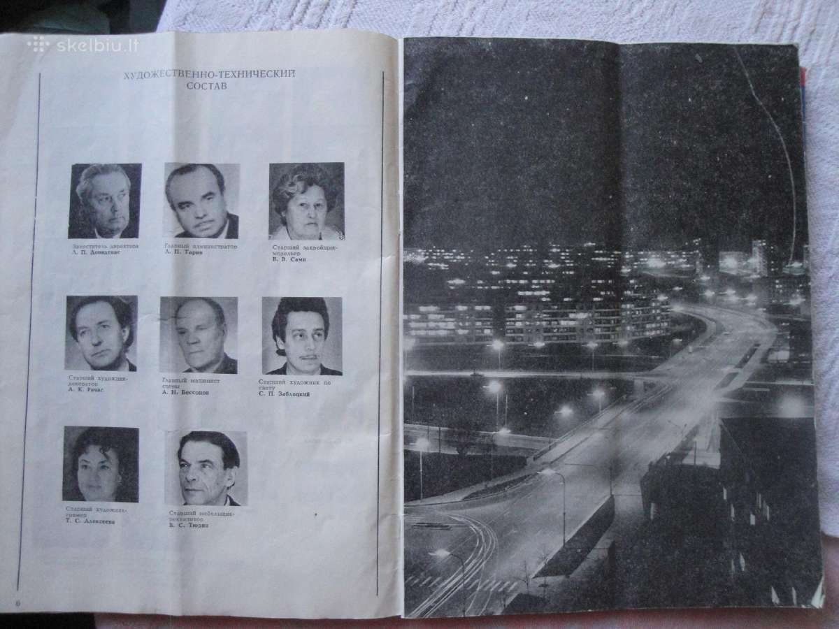 Repertuaras -Rusu dramos teatras(1978m) - nuotraukos Nr. 7