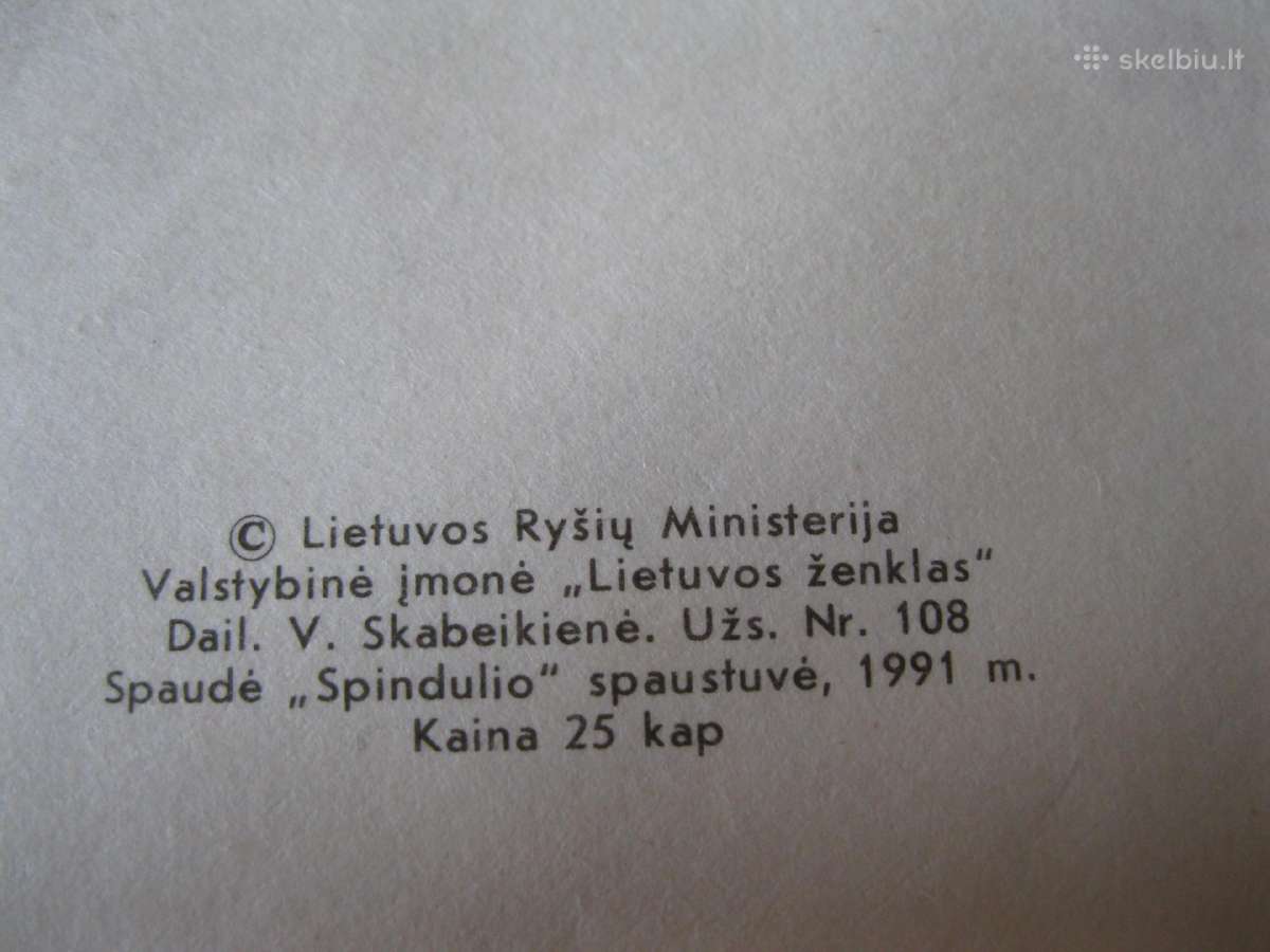 1991 Metu Pasto Vokas – Nepanaudotas. Kolekcinis - - nuotraukos Nr. 5