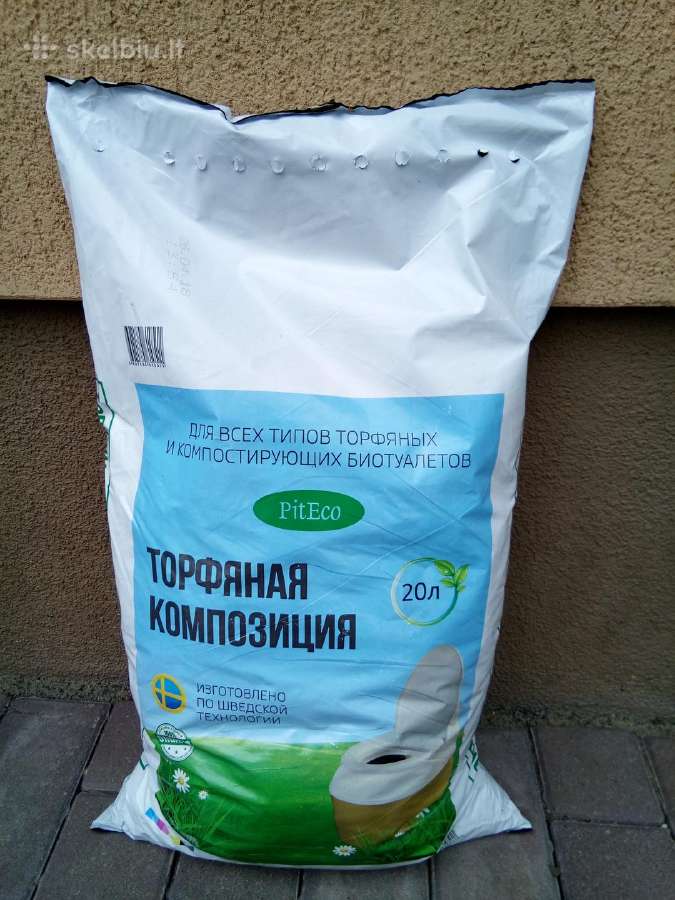 Durpinis lauko tualetas,biotualetas,WC,lauko dusas - nuotraukos Nr. 8
