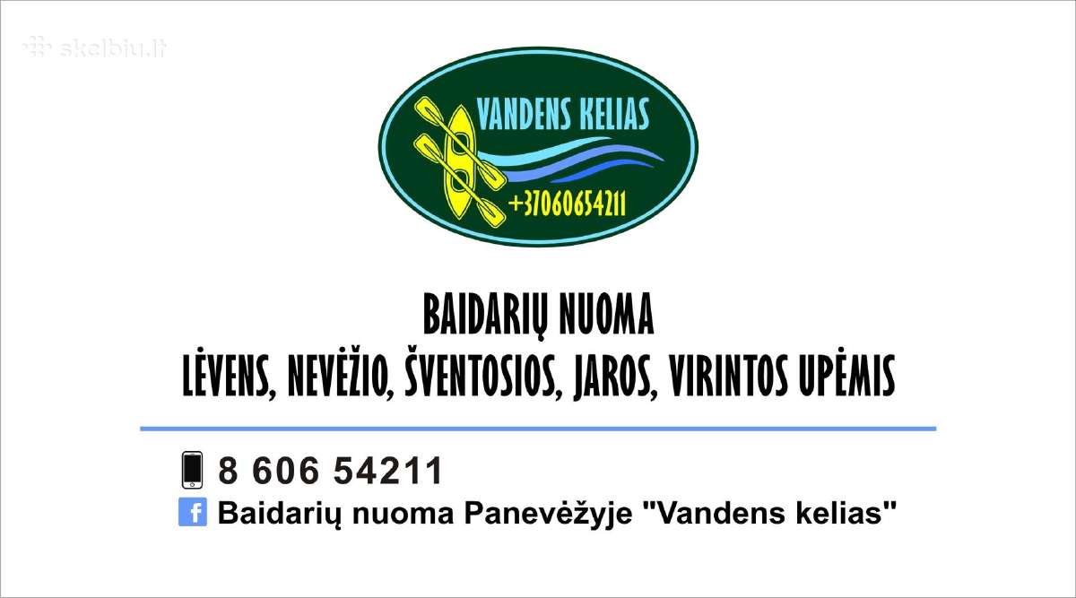 Baidarių nuoma Panevėžio r. - nuotraukos Nr. 9