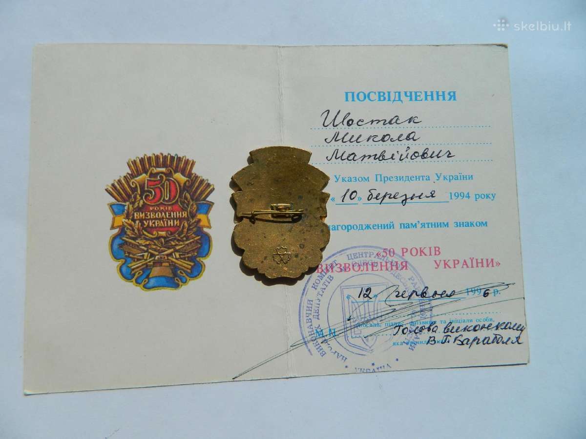 50 metu Ukrainos islaisvinimui - nuotraukos Nr. 2