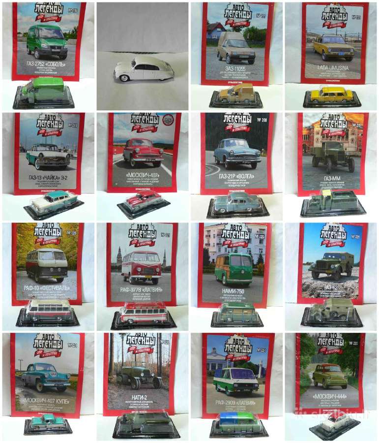 Autolegendų modeliukai - nuotraukos Nr. 11