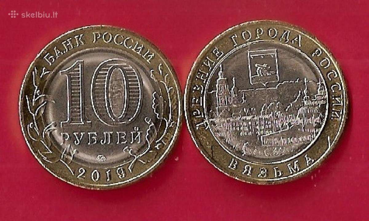Rusija 2019m. 10 rub.viazma “UNc