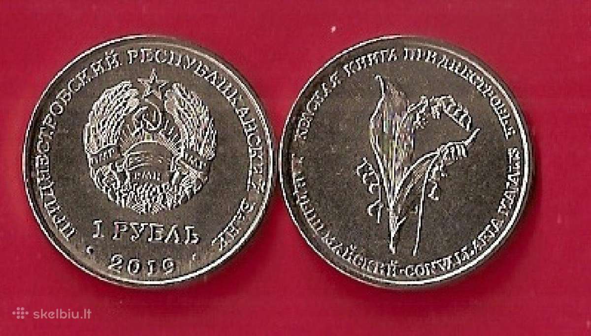 Padniestrė 2019m.1rub. “Pakalnutė “UNc