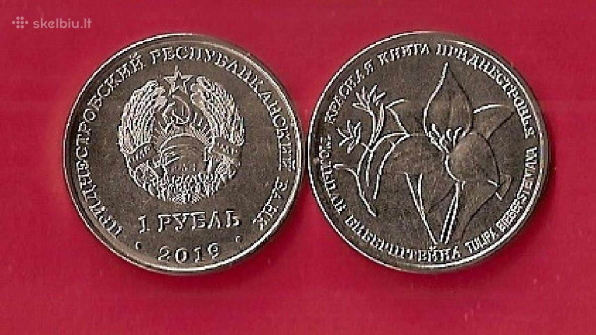 Padniestrė 2019m.1rub. “Tulpė “UNc