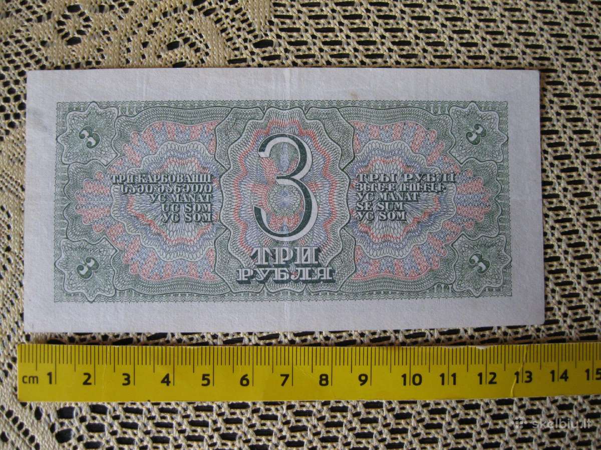 CCCP 3 rubliai 1938 metu.zr. foto. Gero Stovio. - nuotraukos Nr. 2
