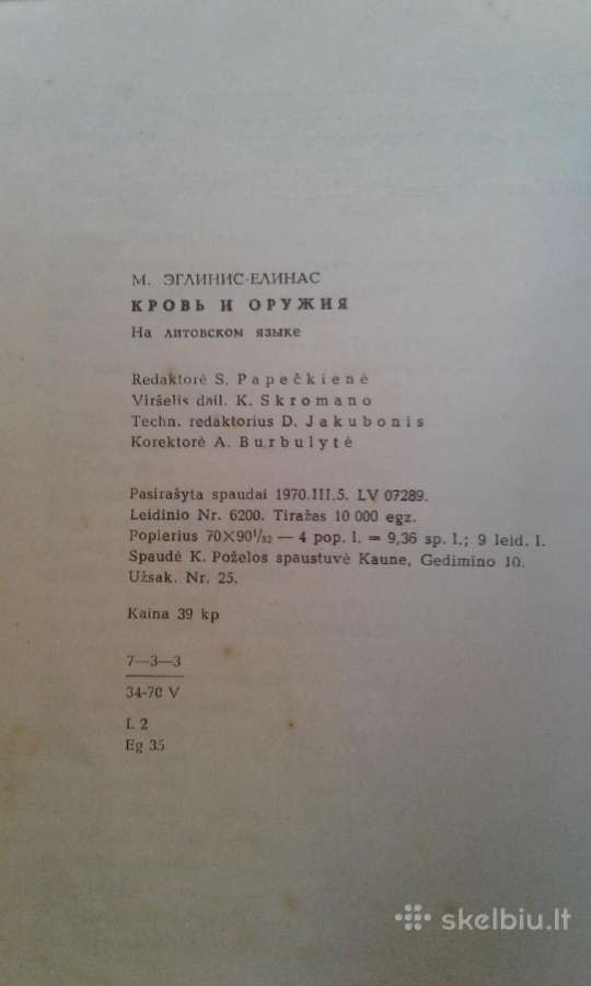 M.eglinis -Elinas -dokumentika 1970 m. - nuotraukos Nr. 6